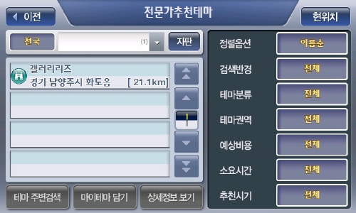 리즈갤러리 이미지