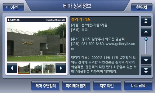 리즈갤러리 이미지